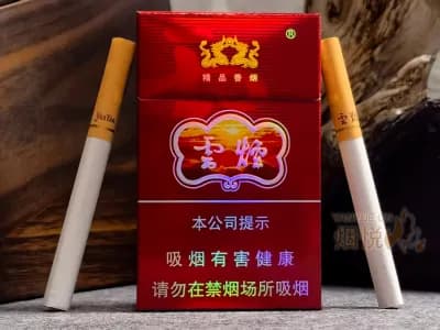 云烟(紫)