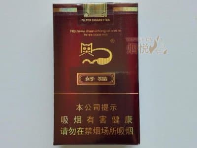 好猫(吉祥)