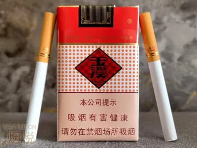 玉溪(软)