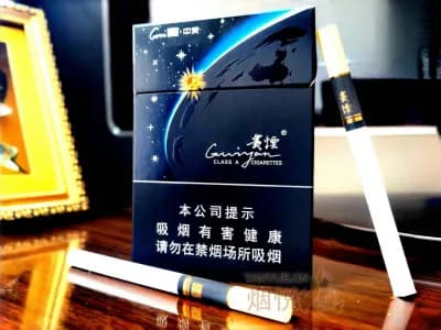 贵烟(贵中支)