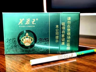 芙蓉王(沁爽细支)