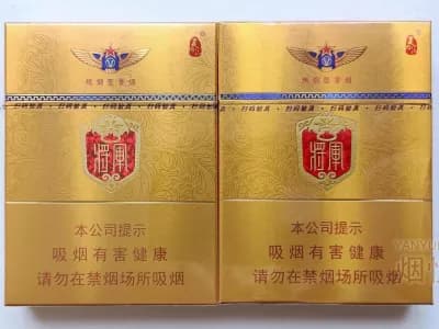 泰山(金将中支)旧版