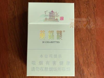 黄鹤楼(硬峡谷柔情)