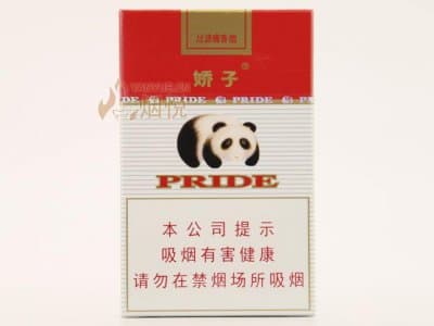 娇子(红)