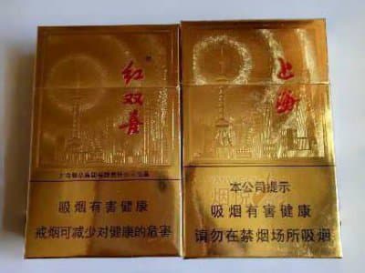 红双喜(硬上海)