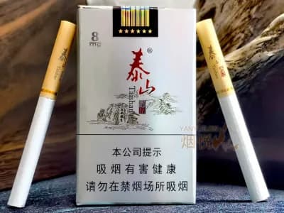 泰山(望岳)