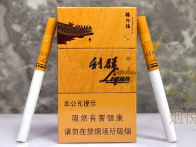 利群(楼外楼)