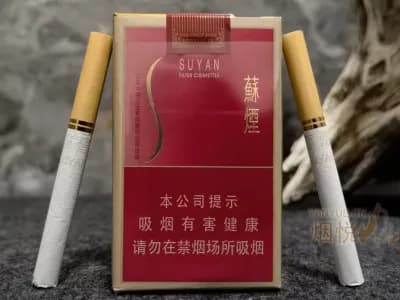 苏烟(软金砂)