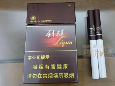 利群(阳光)