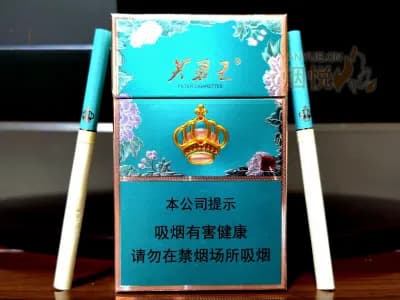 芙蓉王(锦绣细支)
