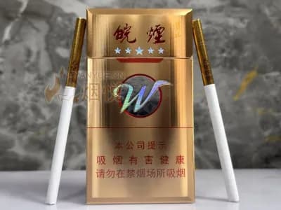 黄山(金皖细支)旧版