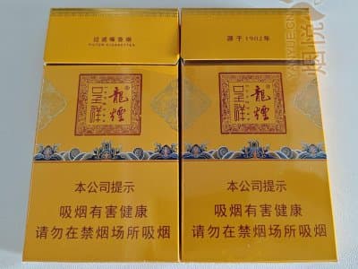 龙烟(呈祥)