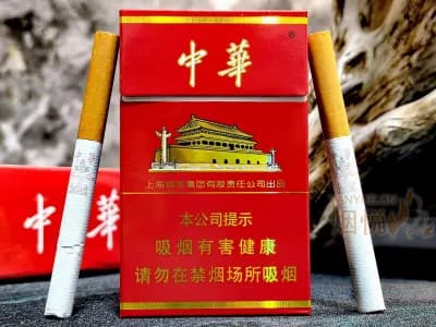 中华(硬)
