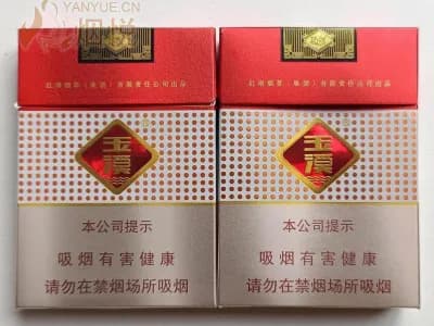 玉溪(鑫中支)