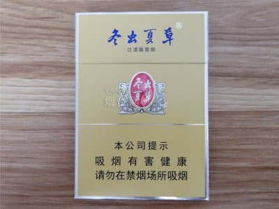 冬虫夏草(双中支)