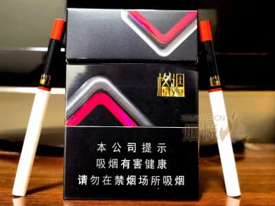 娇子(格调中支)