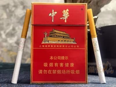 中华(双中支)