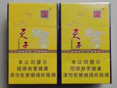 天子(金)