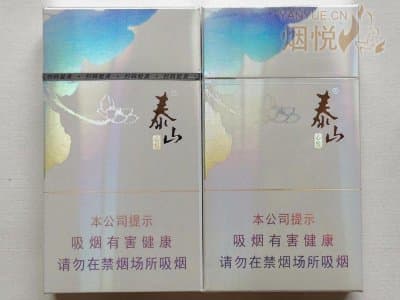 泰山(心悦)