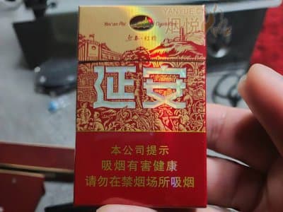 延安(红韵)