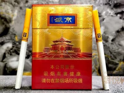 人民大会堂(盛京中支)