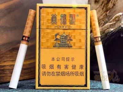 黄鹤楼(硬金砂)